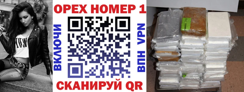 Все наркотики Смоленск MDMA  КОКАИН  Alpha PVP  Меф мяу мяу  Гашиш  Бошки Шишки 