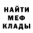 Первитин витя ysb man