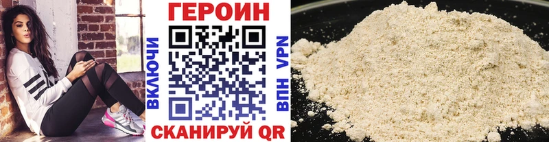 Героин Heroin  Смоленск 