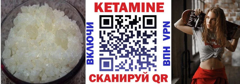 КЕТАМИН ketamine  kraken ссылки  Смоленск 