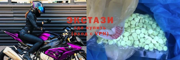 стаф Бронницы