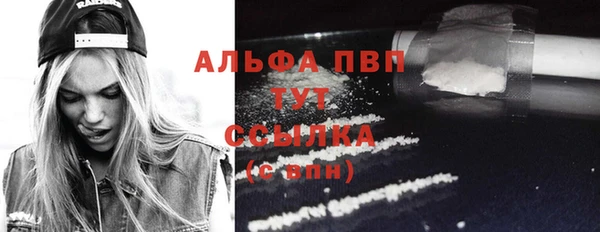 apvp Бугульма