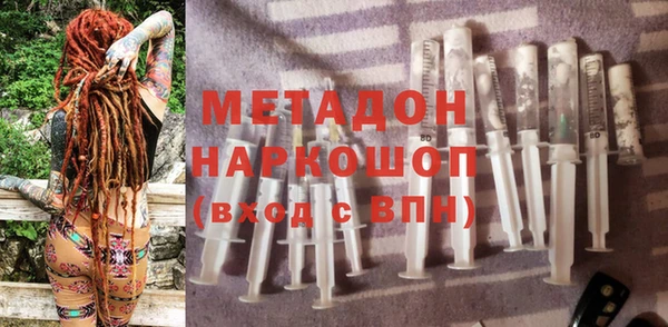 стаф Бронницы