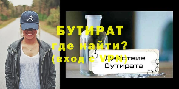 apvp Бугульма