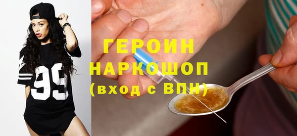 стаф Бронницы
