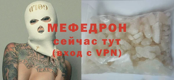 стаф Бронницы