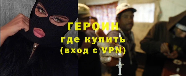 стаф Бронницы