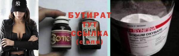 apvp Бугульма