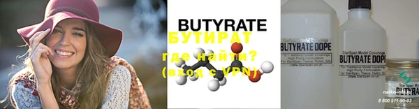 apvp Бугульма