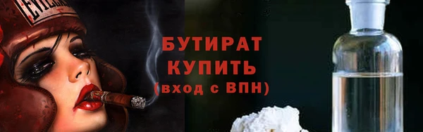 гашик Лиски
