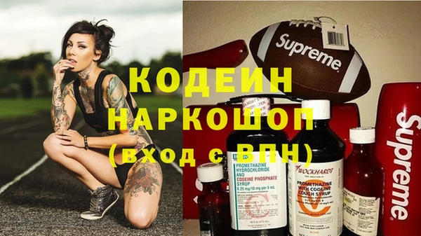 стаф Бронницы