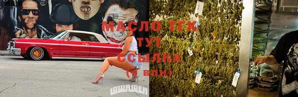 стаф Бронницы