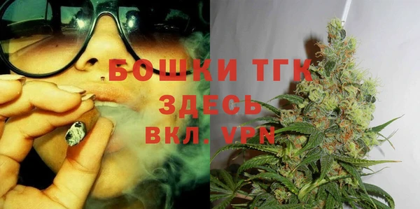 стаф Бронницы