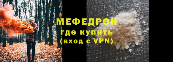 стаф Бронницы