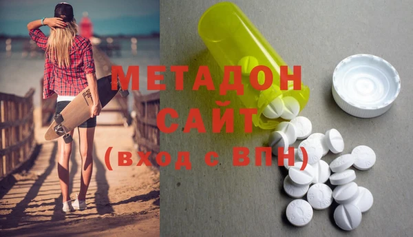 стаф Бронницы