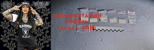 стаф Бронницы