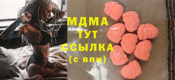 apvp Бугульма