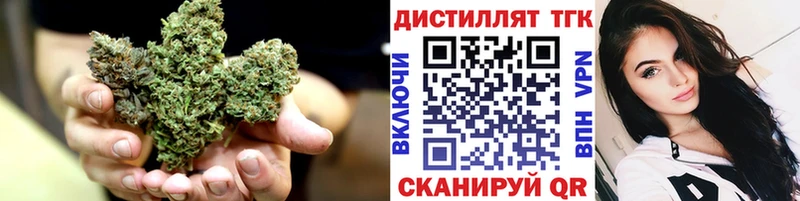 ТГК гашишное масло  omg зеркало  Смоленск  цены наркотик 