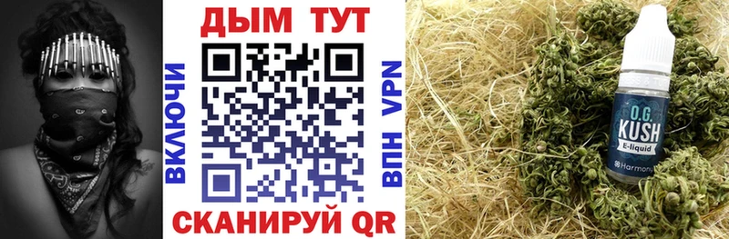 Марихуана SATIVA & INDICA  купить наркотик  Смоленск 